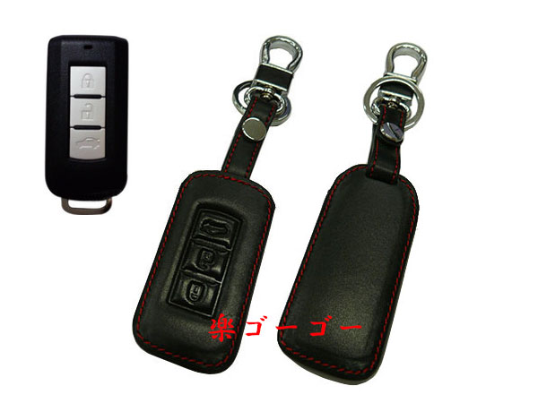 スマートキーカバー 本革ケース 三菱 C2タイプ 黒系 スマートキーカバー 本革ケース 三菱 C2タイプ 黒系